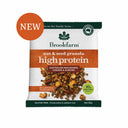 FREE SAMPLE - New High Protein Granola