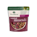 Toasted Muesli Macadamia Cranberry